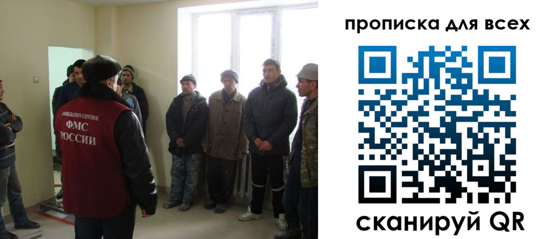 временная регистрация собственник в Гае